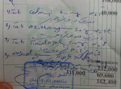 نمونه نسخه آموزشی پزشکی آموزش نسخه خوانی نسخه شناسی پزشکی نسخه داروخانه نمونه نسخه داروخانه