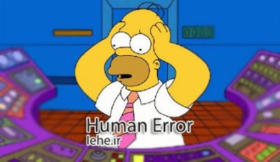 خطای انشانی چیست پاورپوینت خطای انسانی human error in industry خطای انسانی در حوادث