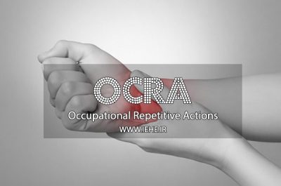 Occupational Repetitive Actions روش ارزیابی فعالیت های تکراری شغلی OCRA با دانلود پاورپوینت رایگان آماده