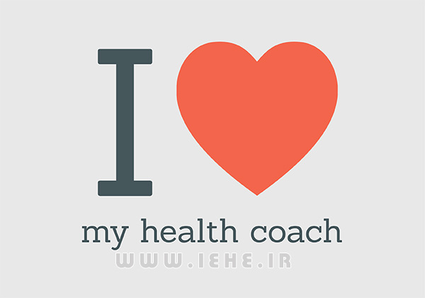 relationship in health care,health coach,مربی بهداشت,ارتباط در اموزش بهداشت