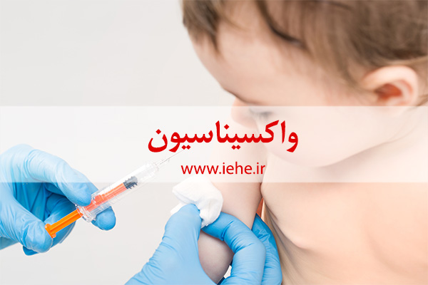 واکسیناسیون واکسیناسیون ppt حقایقی درباره واکسیناسیون کارت واکسیناسیون واکسیناسیون کودکان واکسیناسیون نوزادان واکسیناسیون دامپزشکی جدیدترین برنامه واکسیناسیون کشوری ppt واکسیناسیون سگ