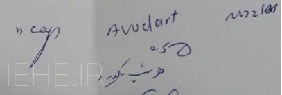کپسول آوودارت (دوتاستراید) 0.5 میلی گرم