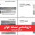 نکات داروشناسی نسخه خوانی؛ چه داروهایی باید یاد بگیریم + روش سریع یادگیری