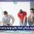 دانلود رایگان جزوه مبانی کمک های اولیه و امداد و نجات pdf