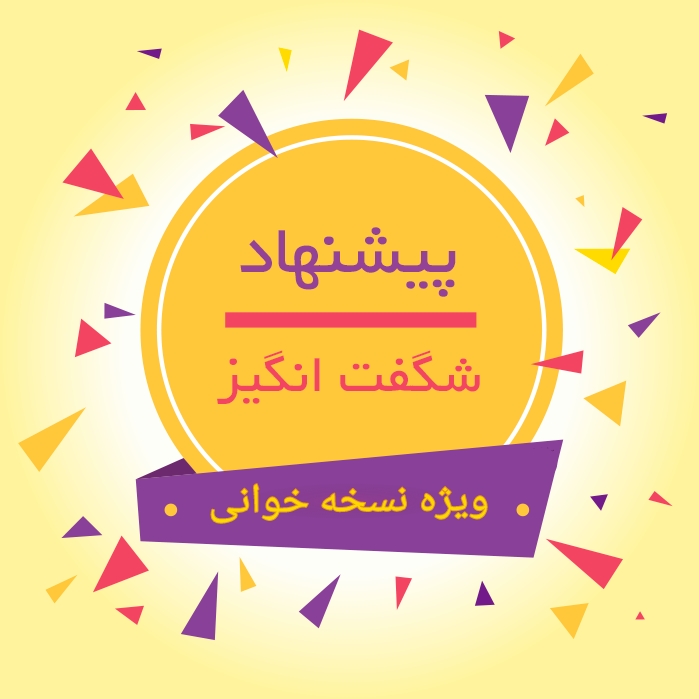 پیشنهاد شگفت انگیز مجموعه نسخه خوانی در داروخانه
