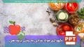 دانلود پاورپوینت نگهداری مواد غذایی به روش پرتودهی