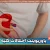 دانلود پاورپوینت اختلالات کلیه با 40 اسلاید فارسی و قابل ویرایش